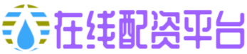 鑫东财配资